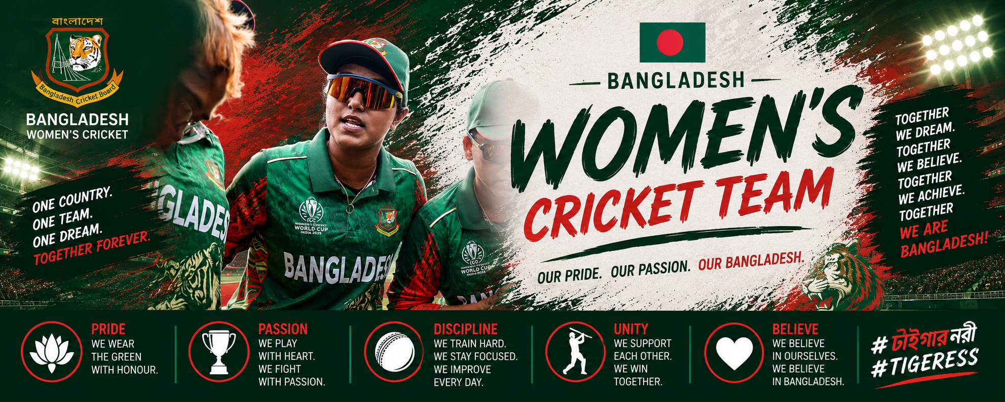 Bangladesh Women logo